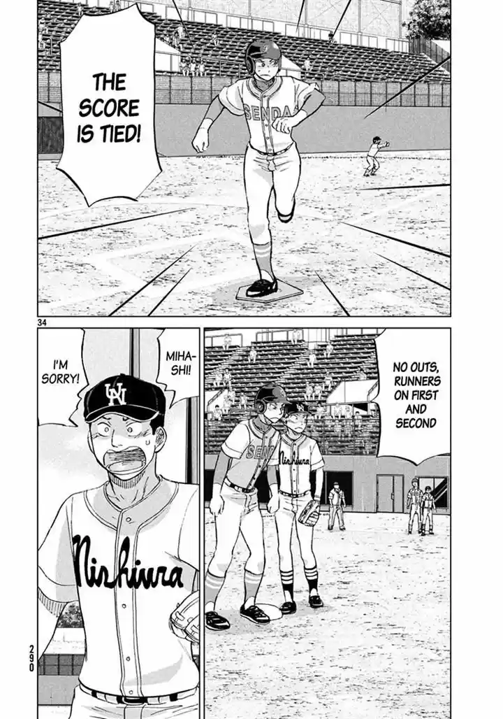 Ookiku Furikabutte 114