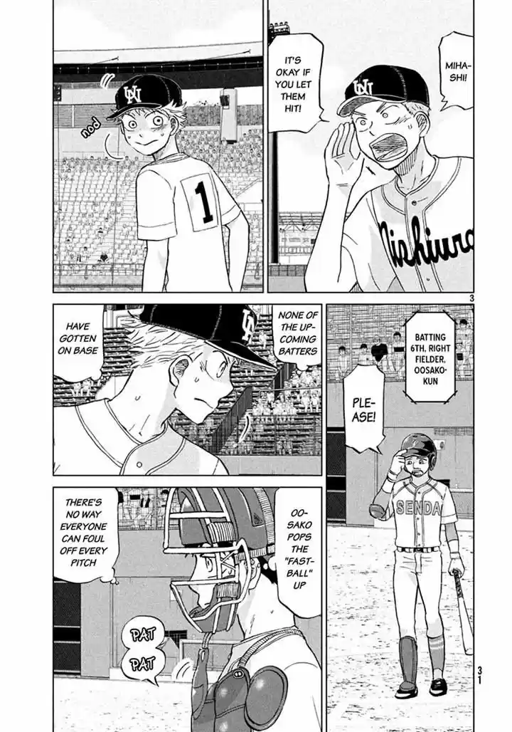 Ookiku Furikabutte 115