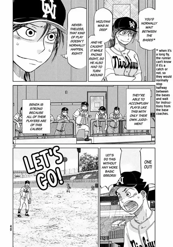 Ookiku Furikabutte 115