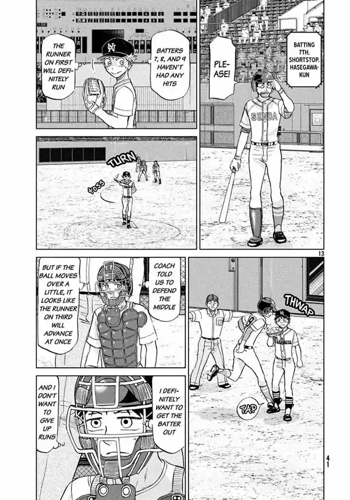 Ookiku Furikabutte 115