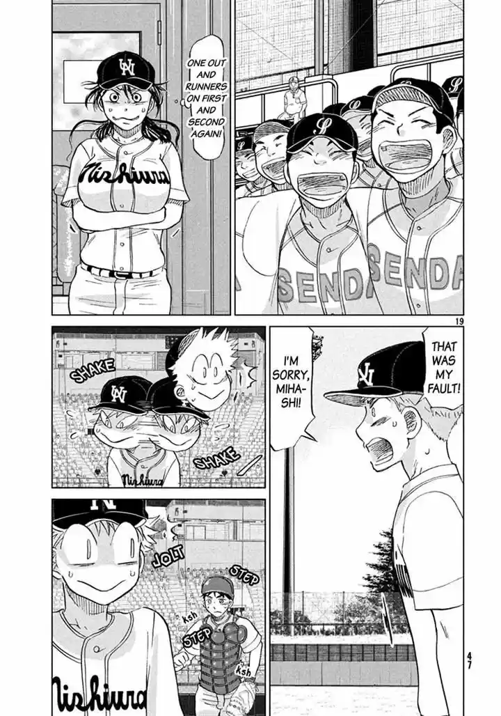 Ookiku Furikabutte 115