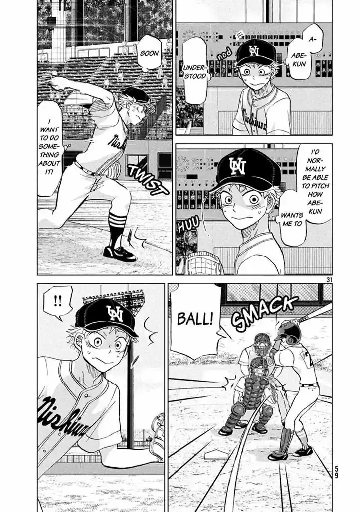 Ookiku Furikabutte 115