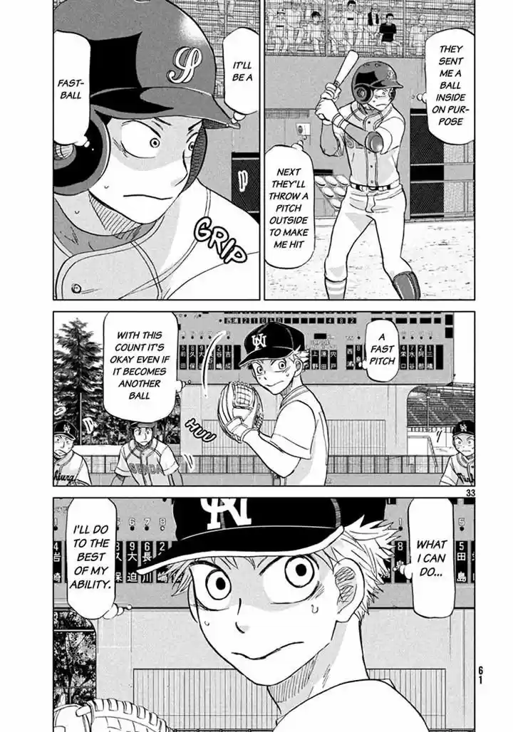 Ookiku Furikabutte 115