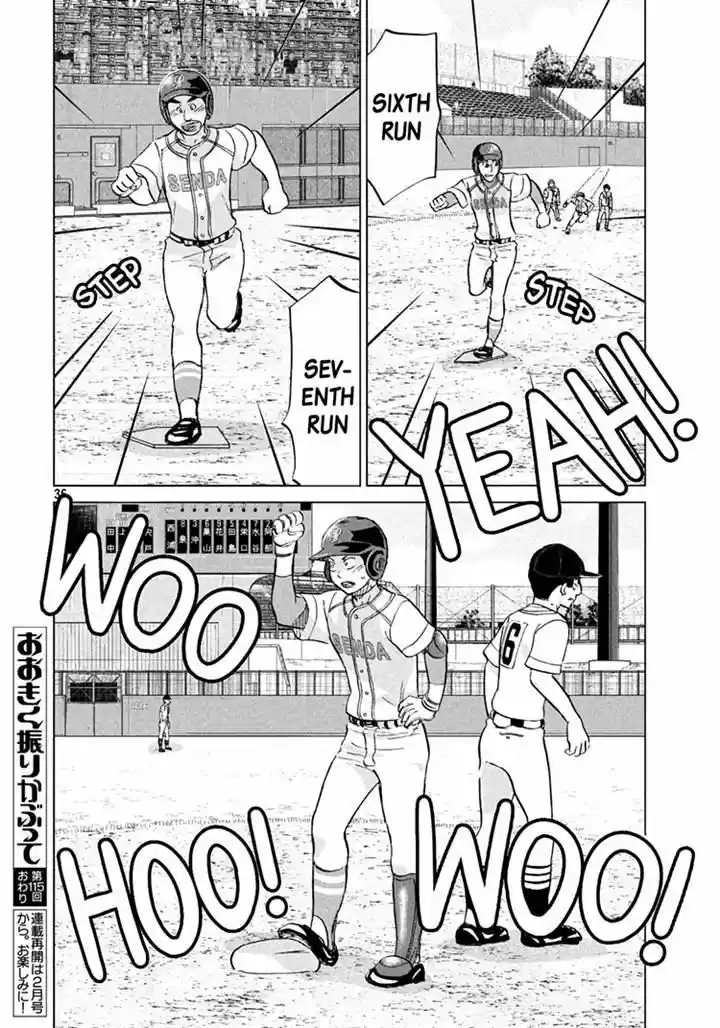 Ookiku Furikabutte 115