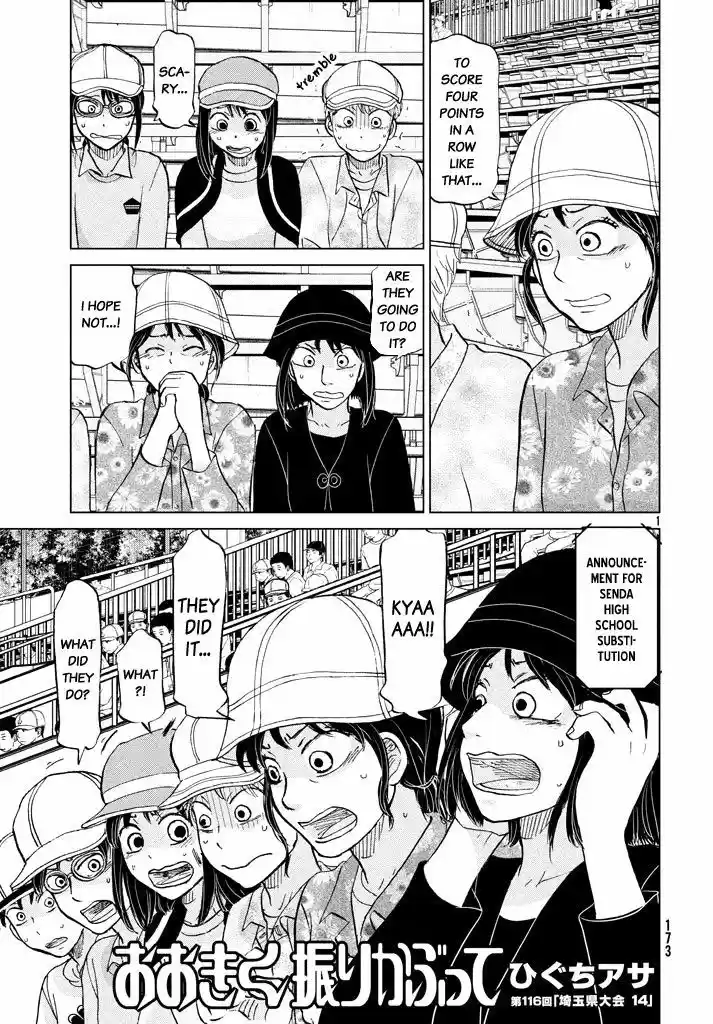 Ookiku Furikabutte 116