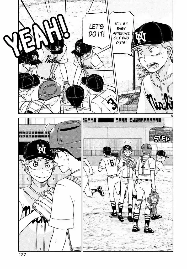 Ookiku Furikabutte 116