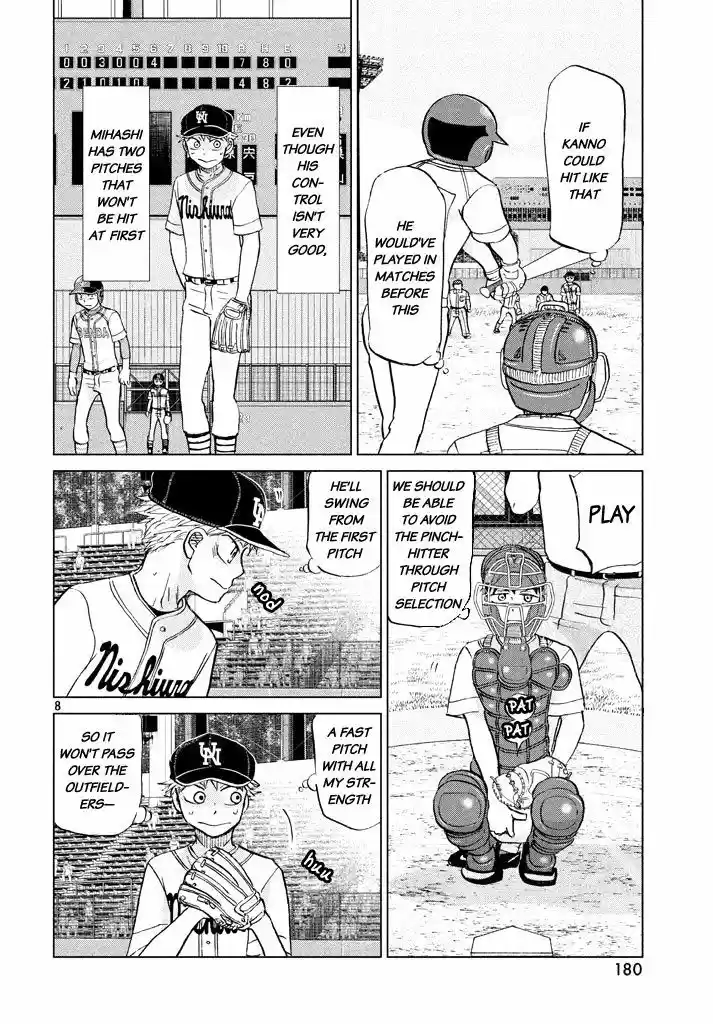 Ookiku Furikabutte 116