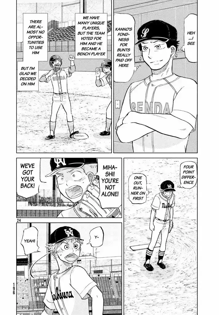 Ookiku Furikabutte 116