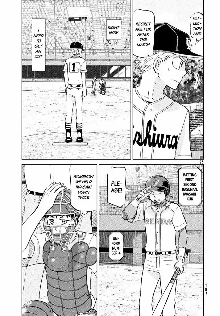 Ookiku Furikabutte 116