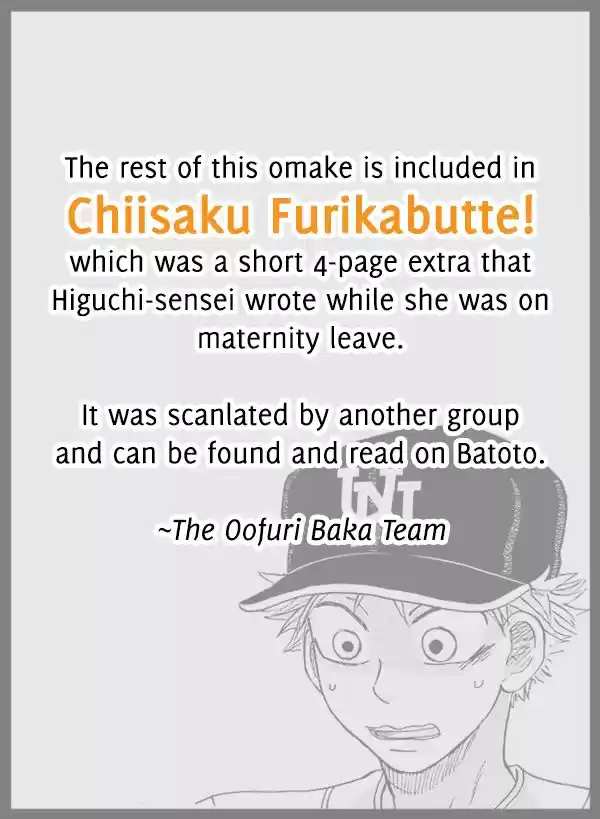 Ookiku Furikabutte 116.1