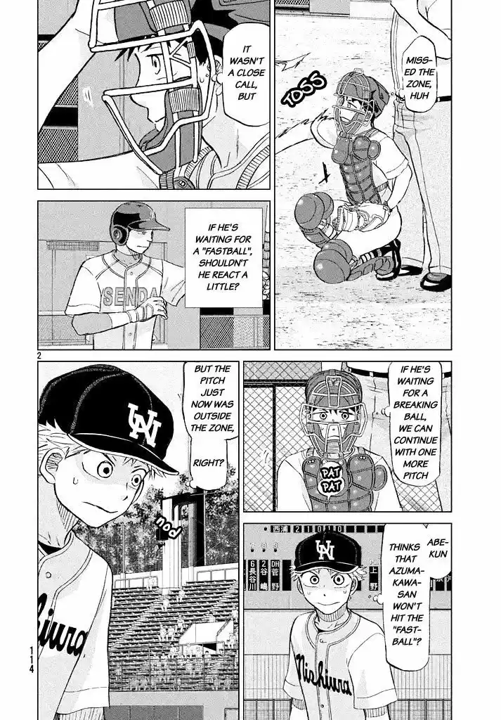 Ookiku Furikabutte 117