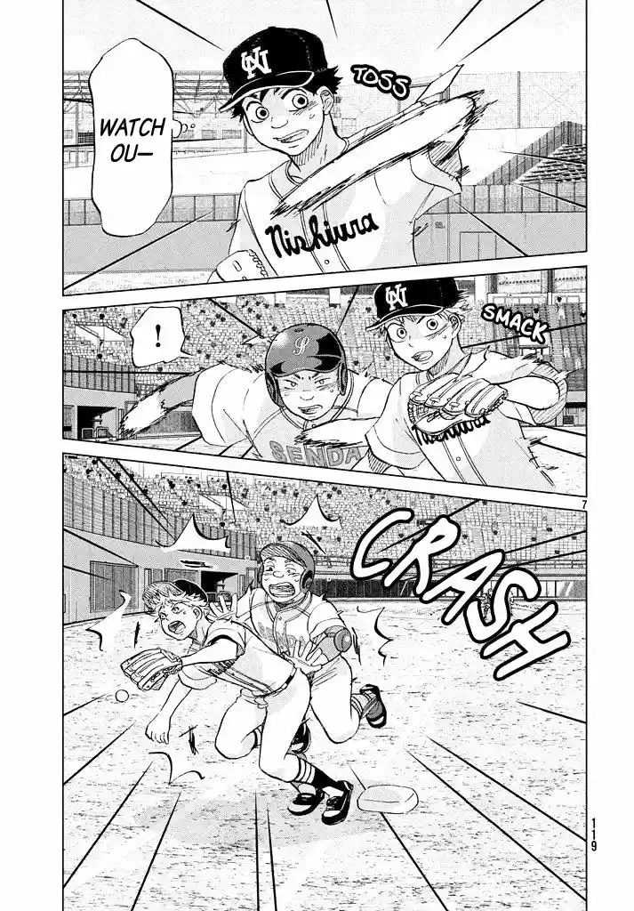 Ookiku Furikabutte 117