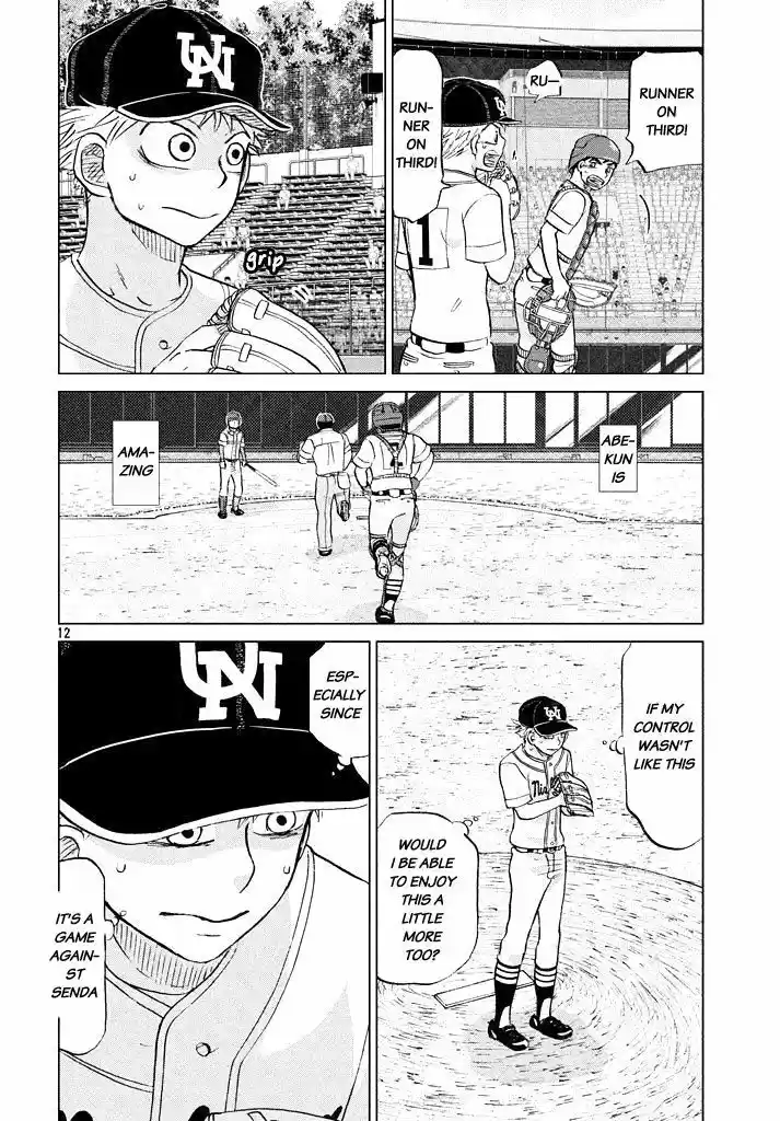 Ookiku Furikabutte 117