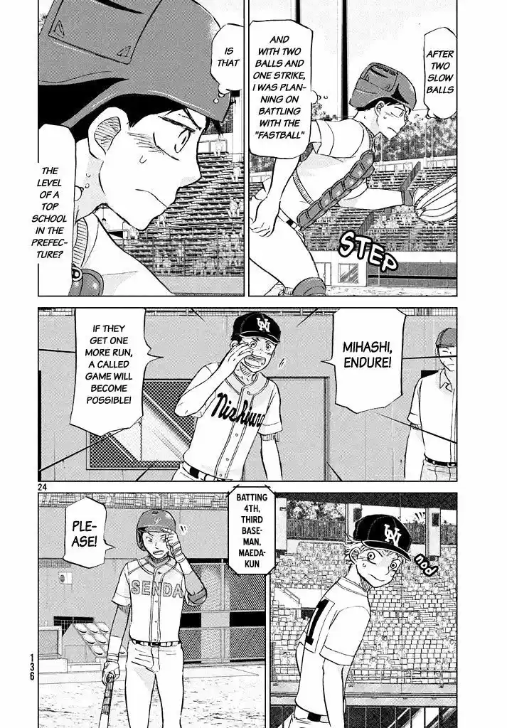 Ookiku Furikabutte 117