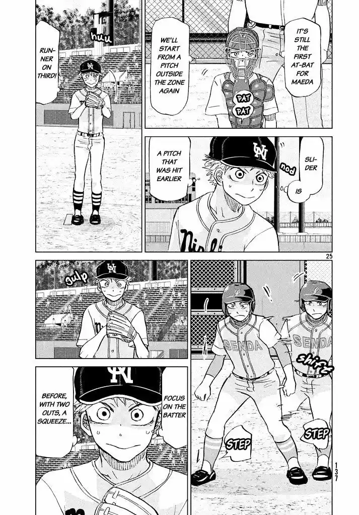 Ookiku Furikabutte 117