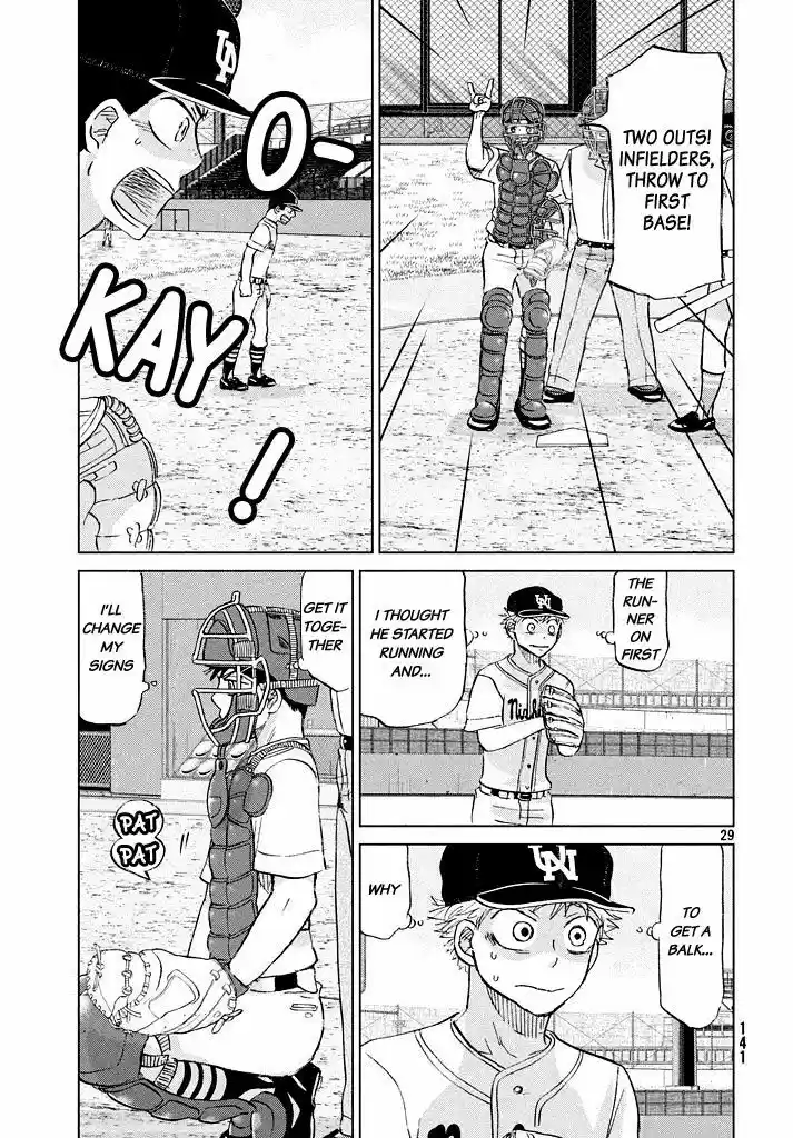 Ookiku Furikabutte 117