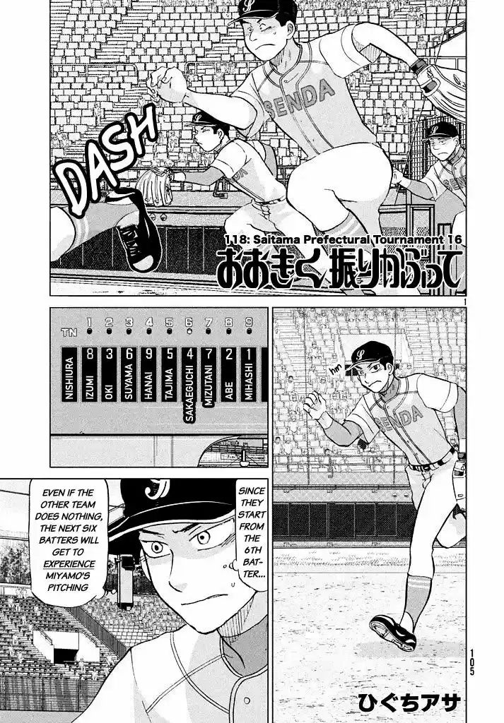 Ookiku Furikabutte 118