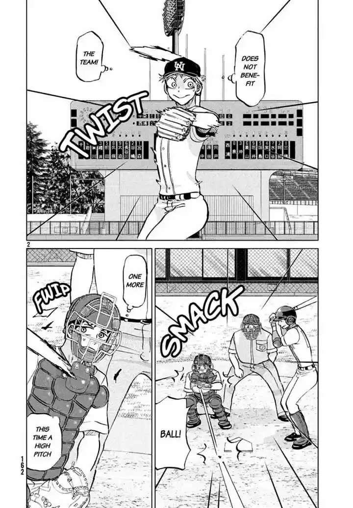 Ookiku Furikabutte 119