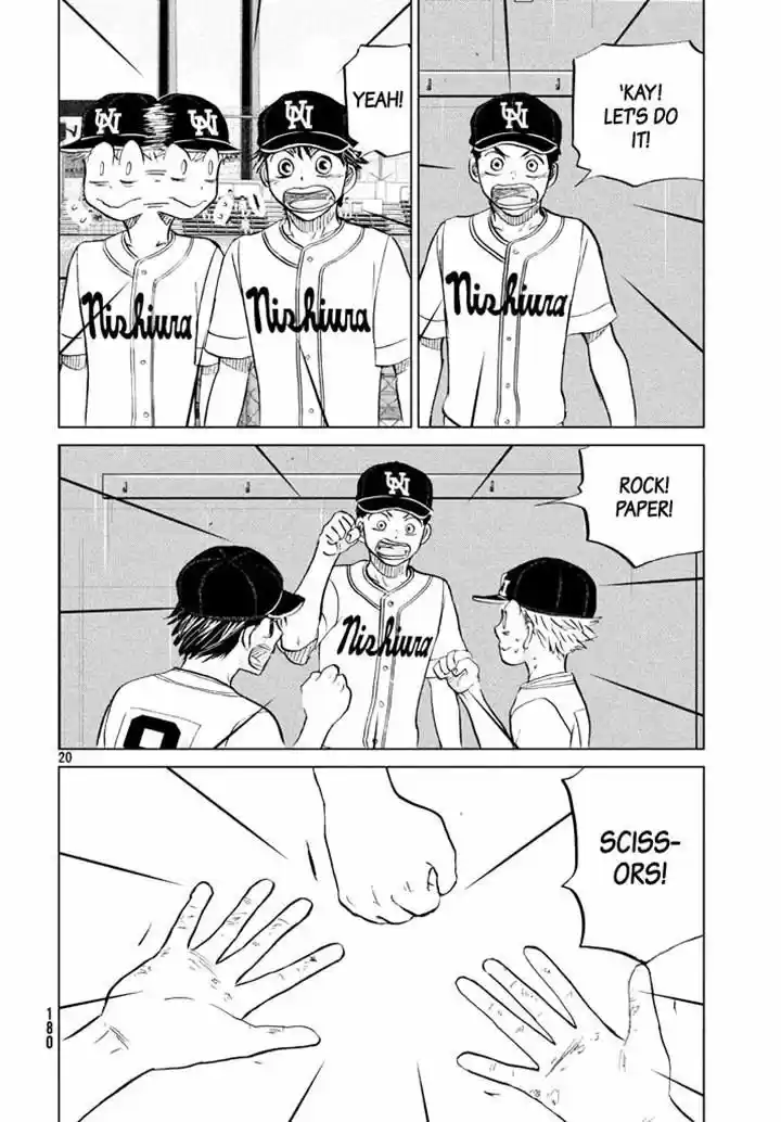 Ookiku Furikabutte 119