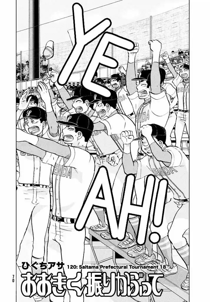 Ookiku Furikabutte 120