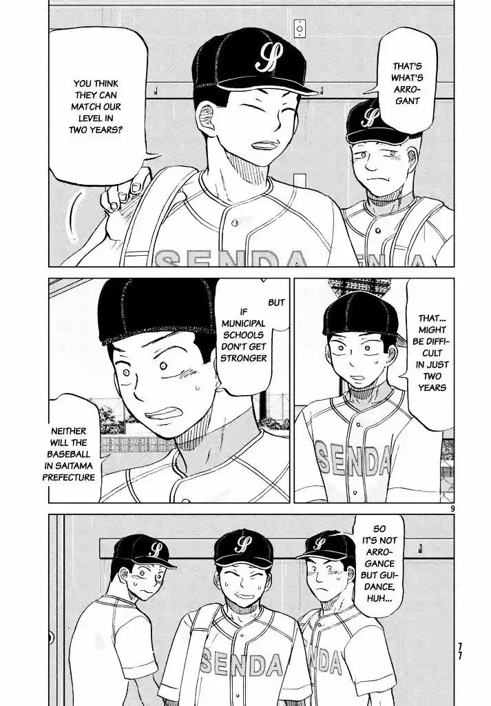 Ookiku Furikabutte 120