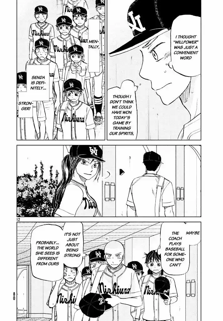 Ookiku Furikabutte 120