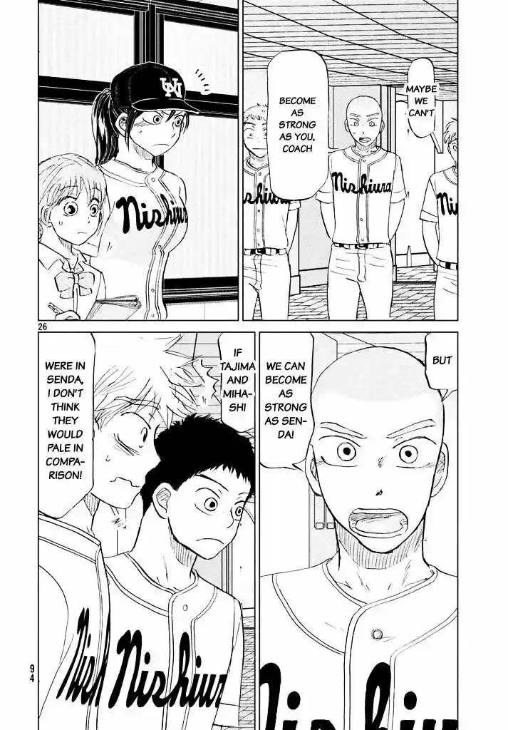 Ookiku Furikabutte 120