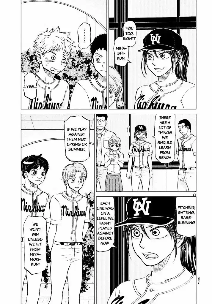 Ookiku Furikabutte 120