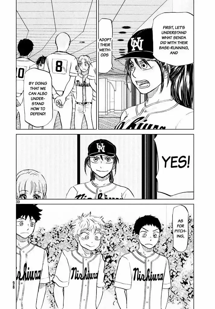 Ookiku Furikabutte 120