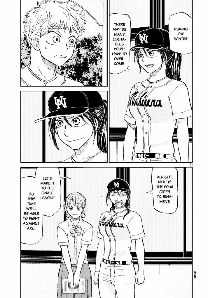 Ookiku Furikabutte 120