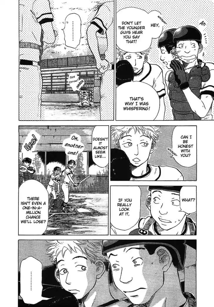 Ookiku Furikabutte 12.1