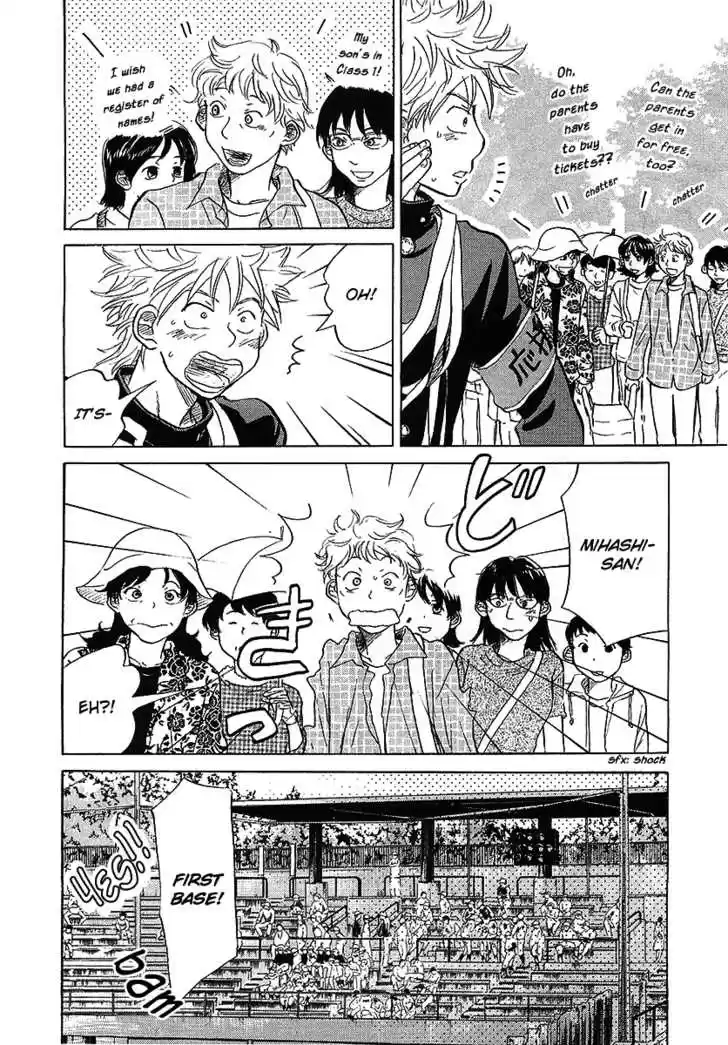 Ookiku Furikabutte 12.1