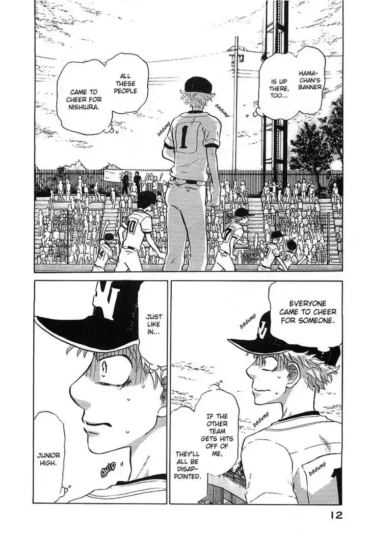 Ookiku Furikabutte 12.1