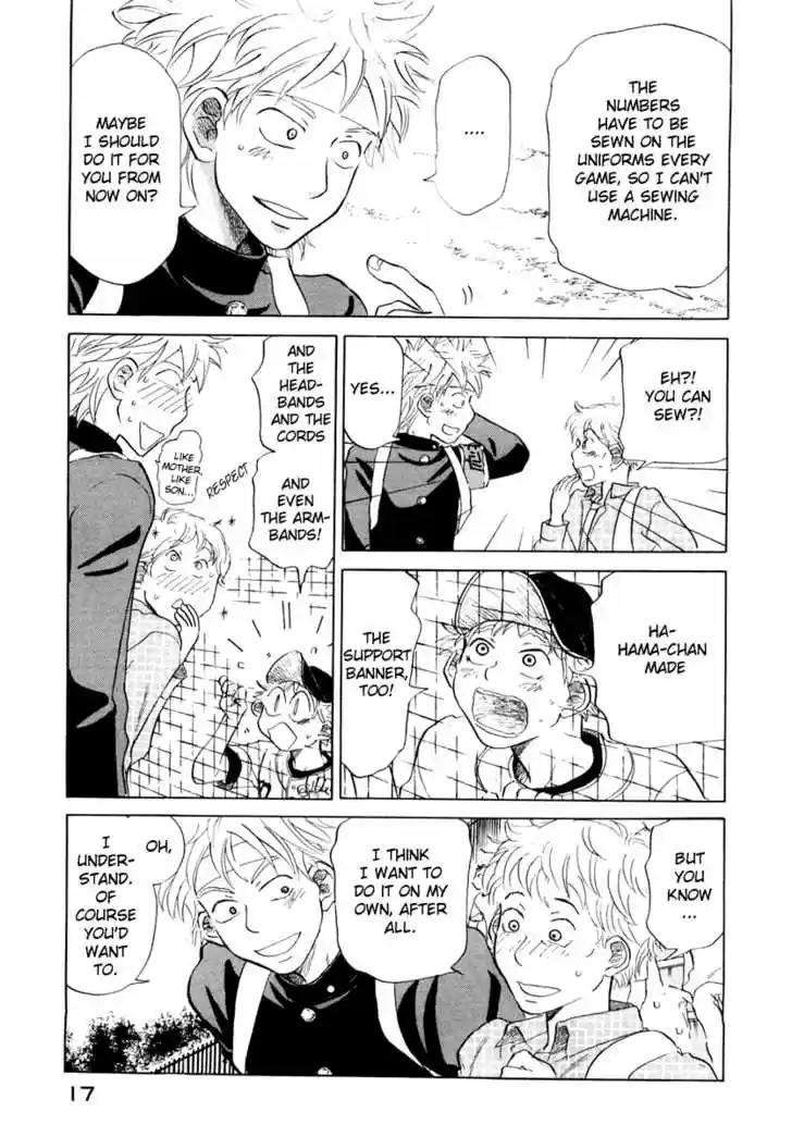 Ookiku Furikabutte 12.1