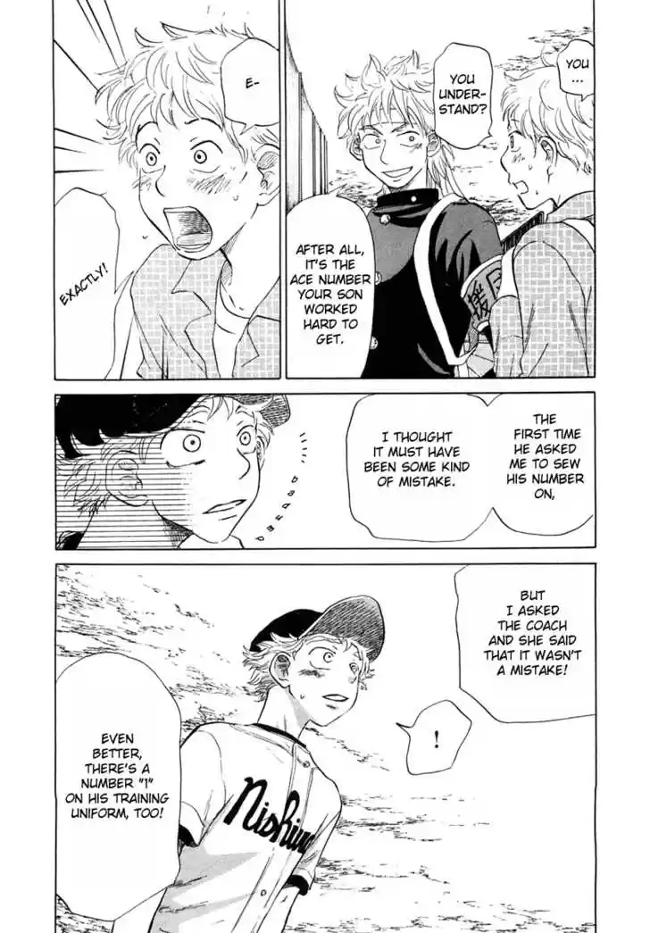 Ookiku Furikabutte 12.1