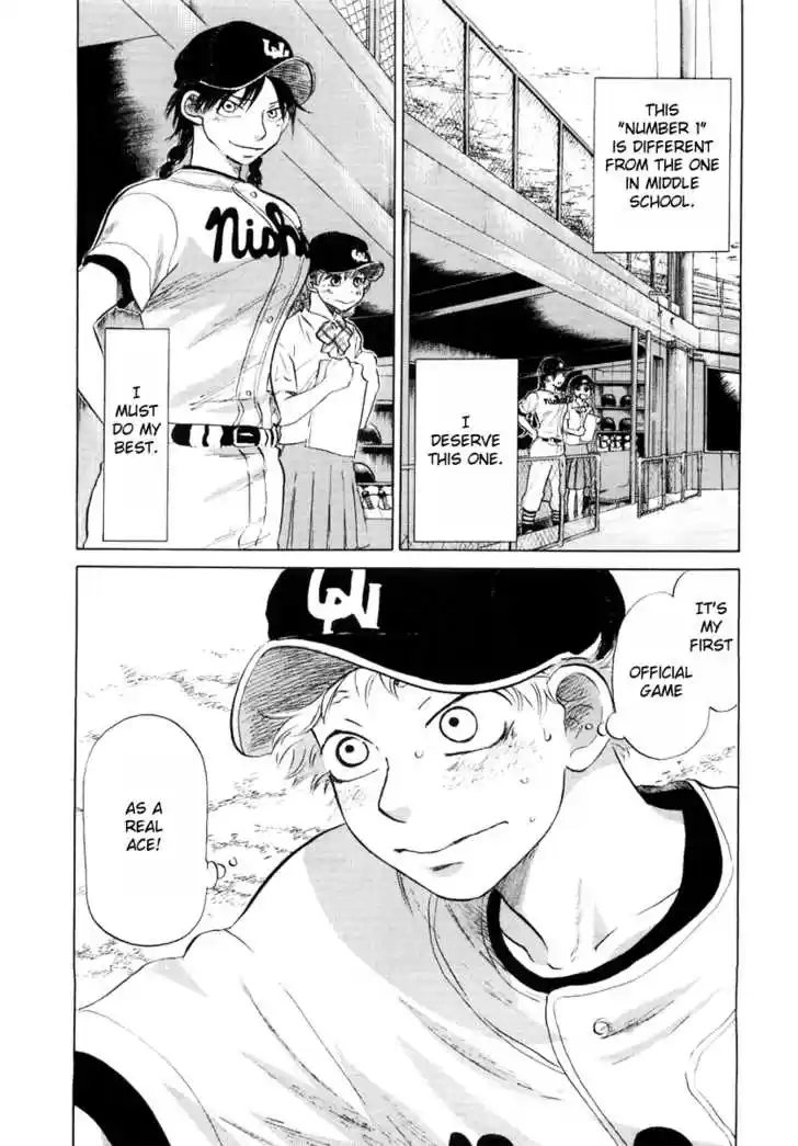 Ookiku Furikabutte 12.1