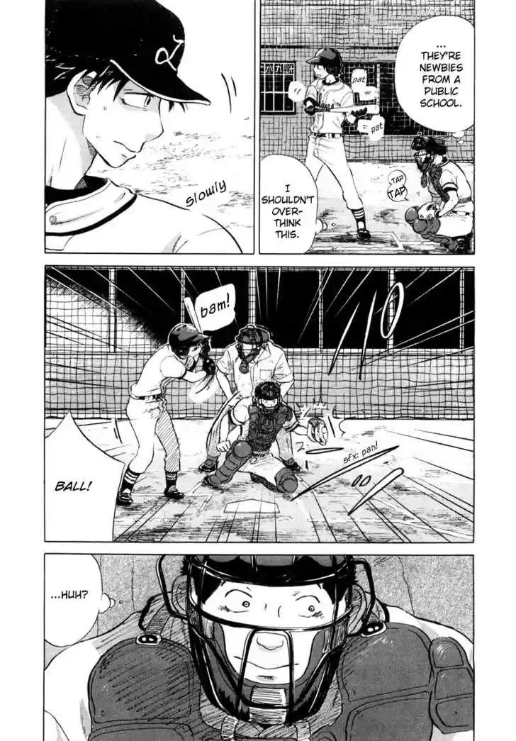 Ookiku Furikabutte 12.1