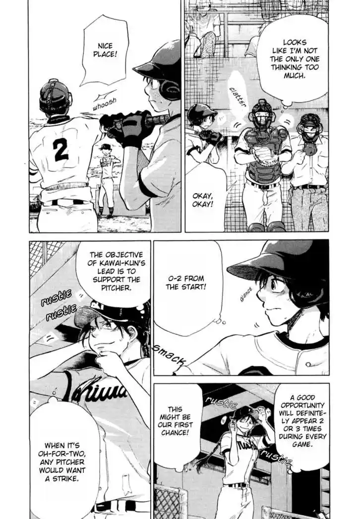 Ookiku Furikabutte 12.1