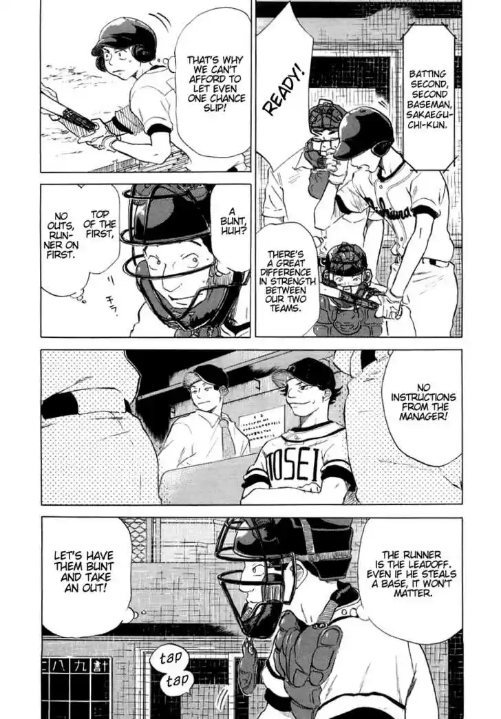 Ookiku Furikabutte 12.1