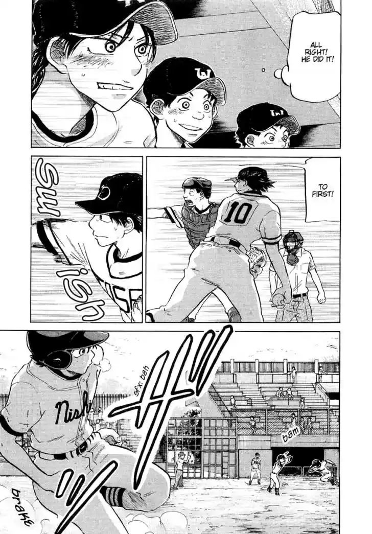 Ookiku Furikabutte 12.1