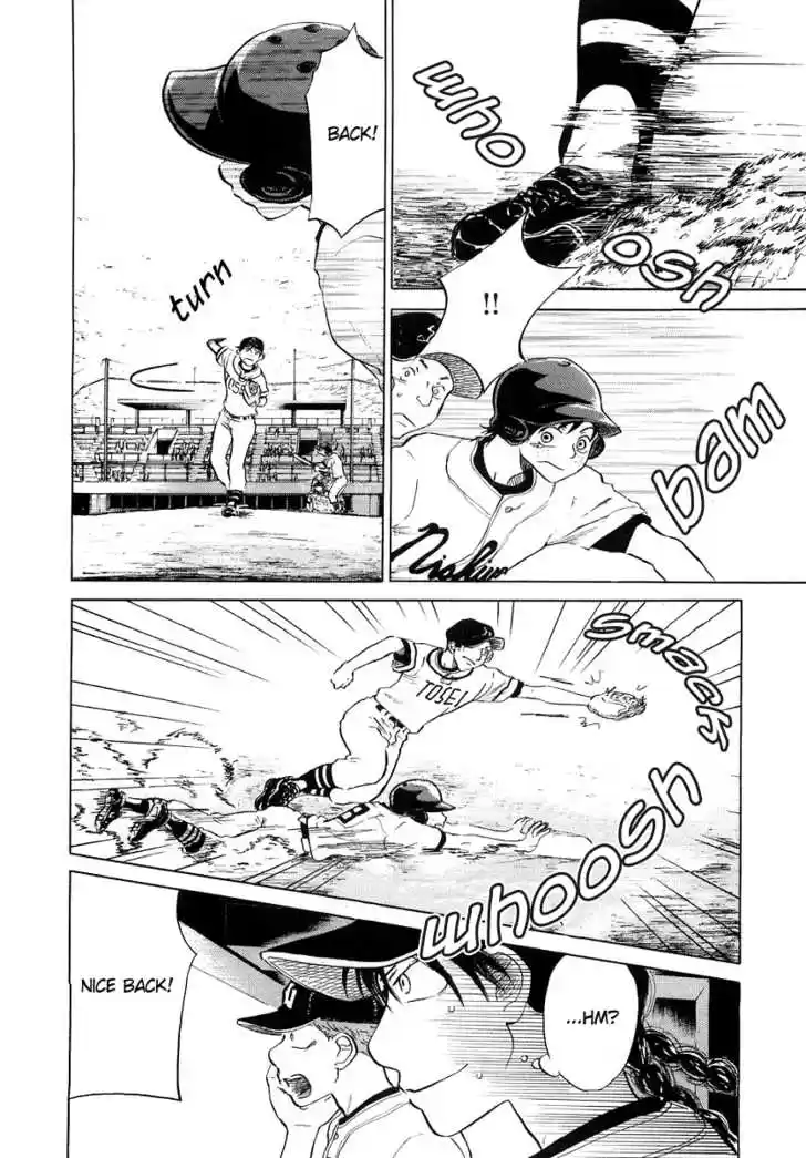 Ookiku Furikabutte 12.1