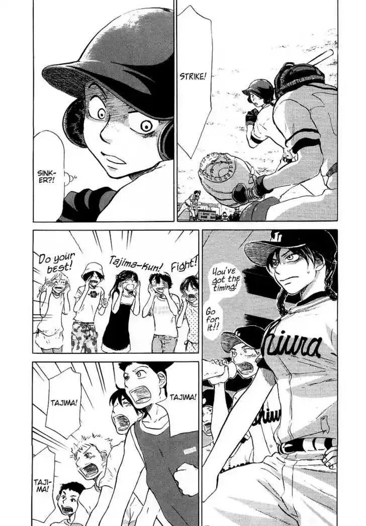 Ookiku Furikabutte 12.1