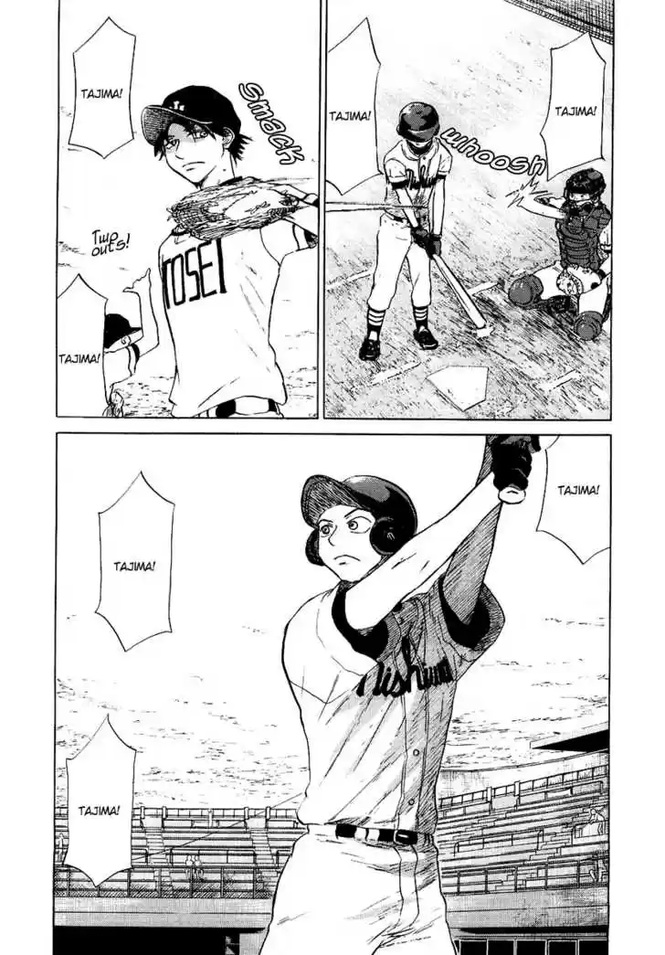 Ookiku Furikabutte 12.1