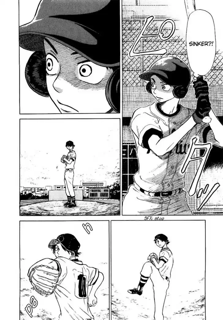 Ookiku Furikabutte 12.1