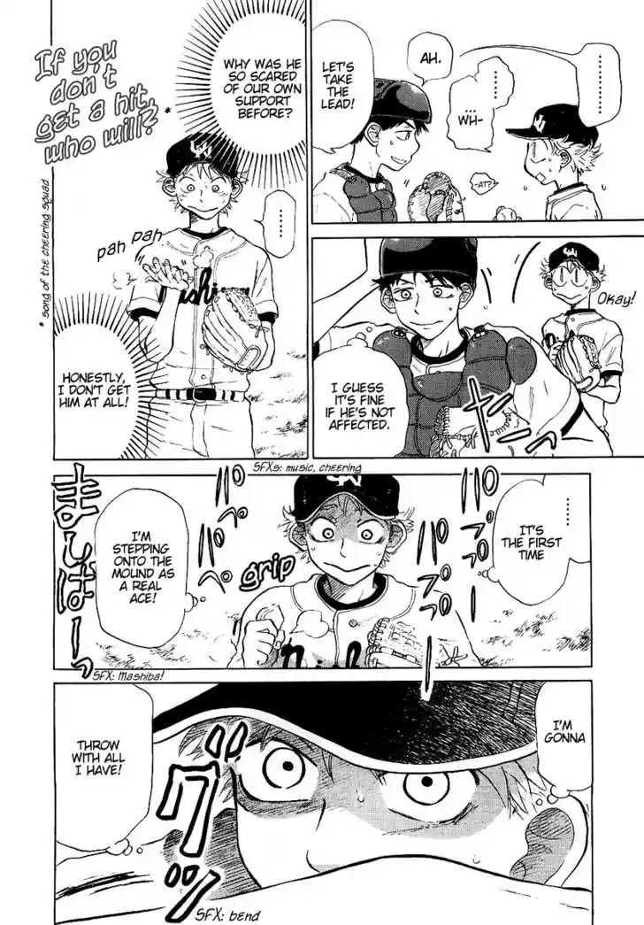 Ookiku Furikabutte 12.1