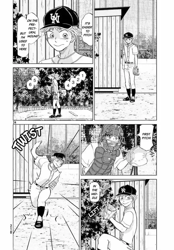 Ookiku Furikabutte 121