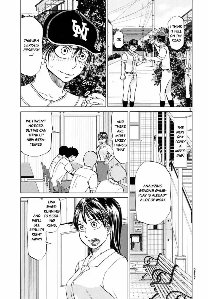 Ookiku Furikabutte 121