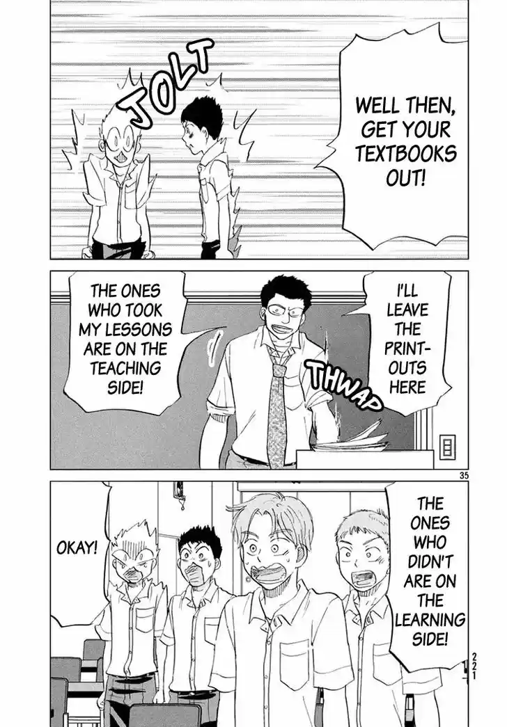 Ookiku Furikabutte 121