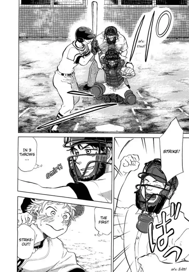 Ookiku Furikabutte 12.2