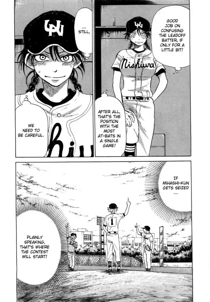 Ookiku Furikabutte 12.2